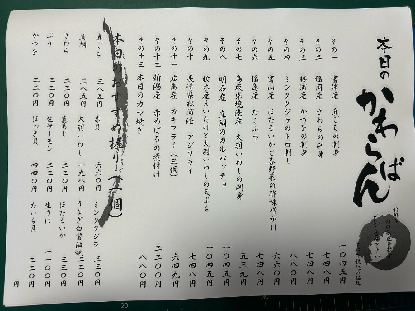 ブログ画像