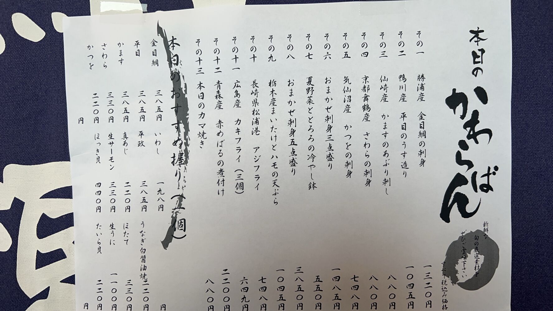 ブログ画像