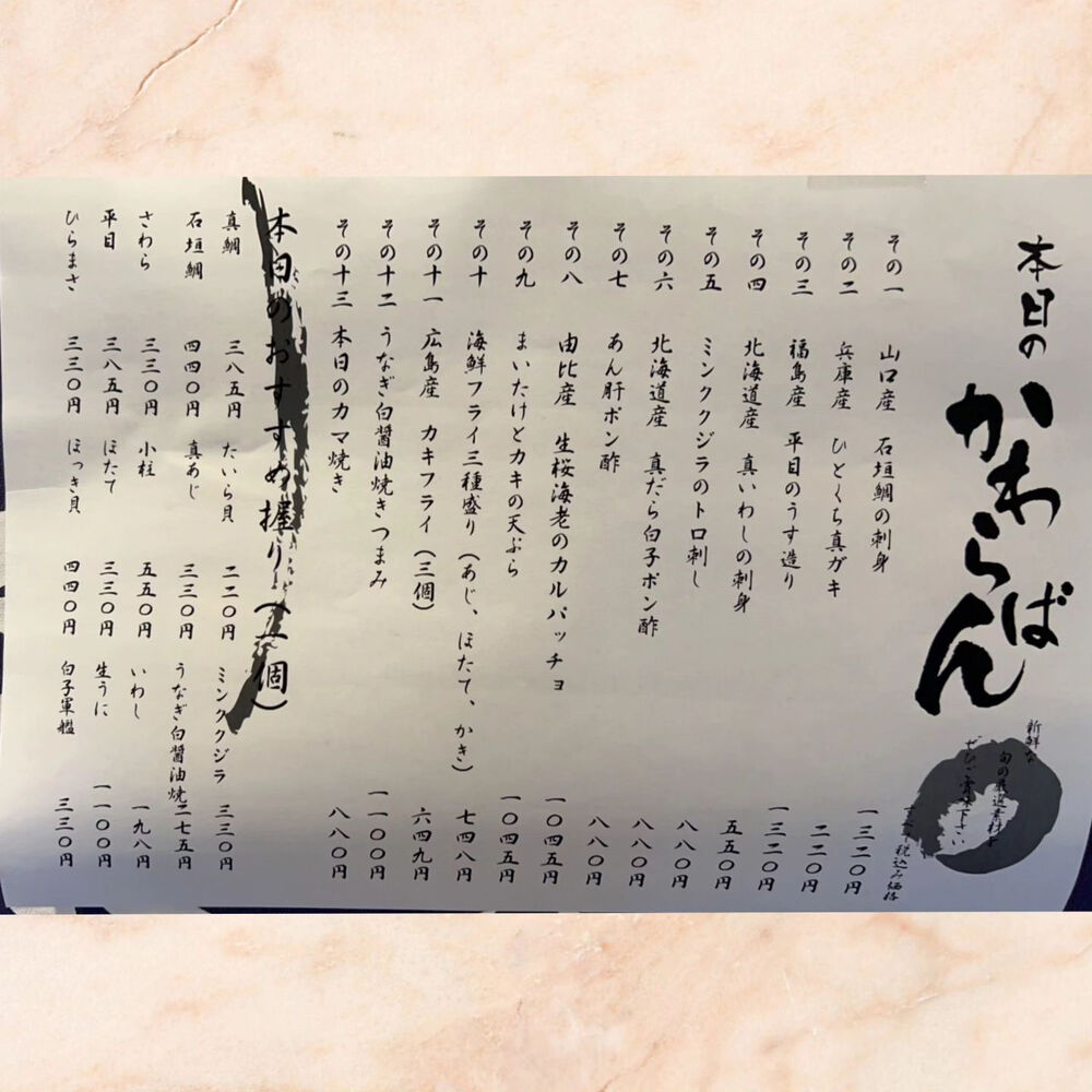 ブログ画像