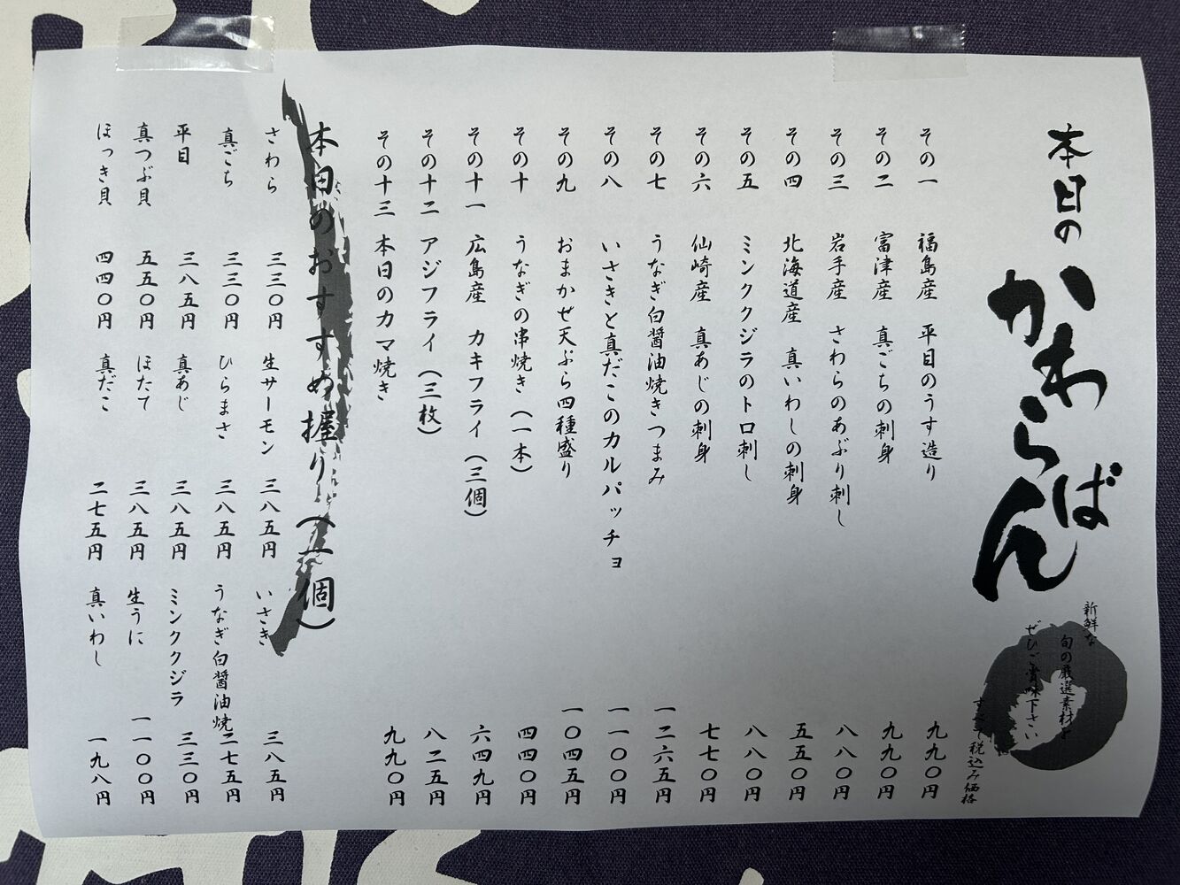 ブログ画像