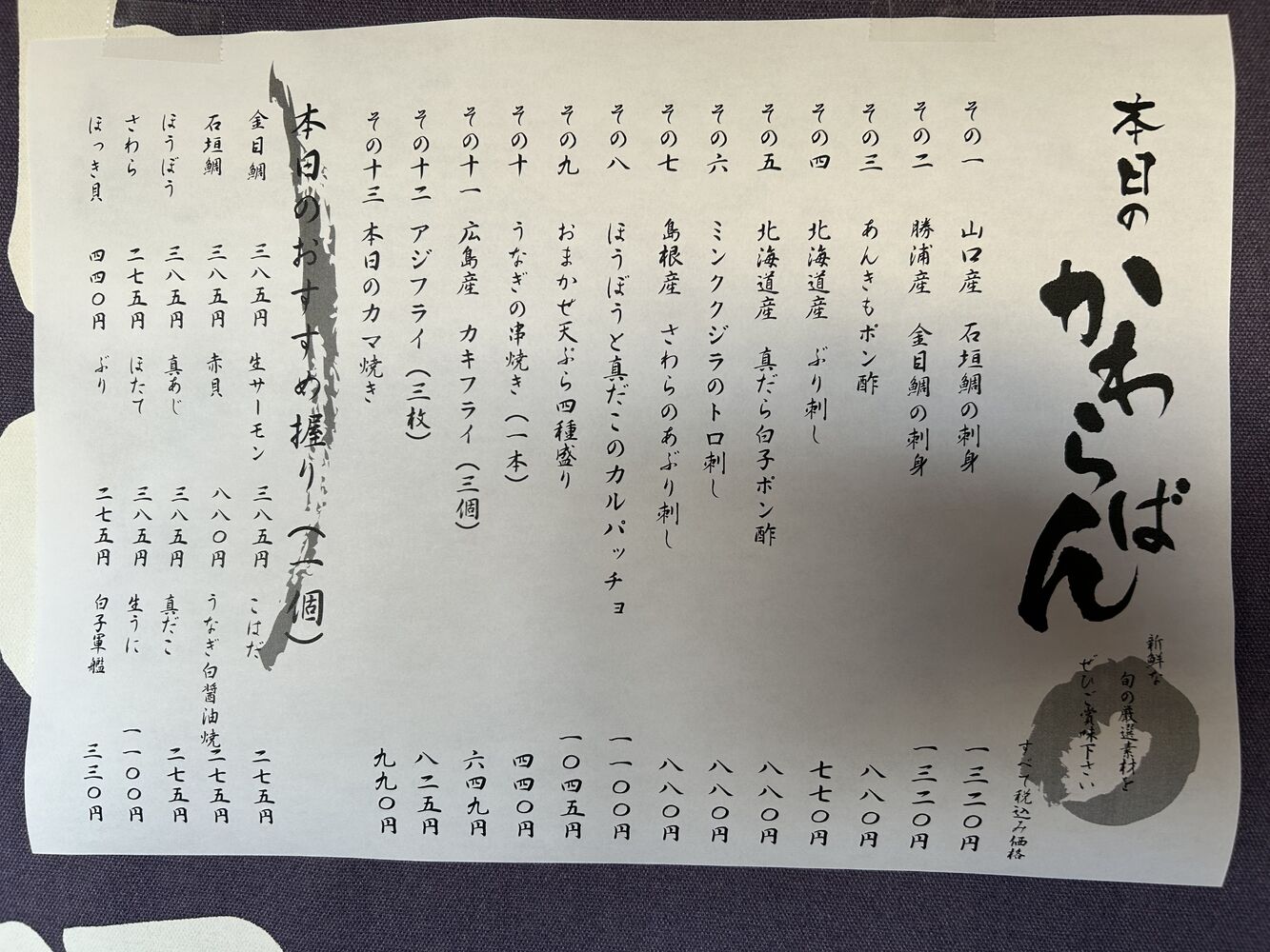 ブログ画像