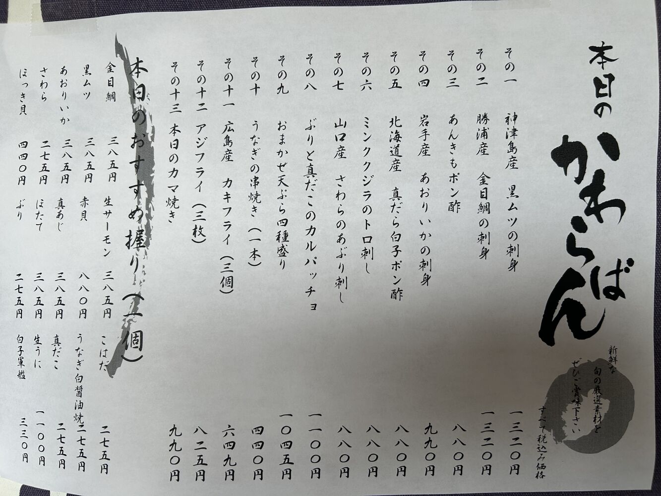 ブログ画像
