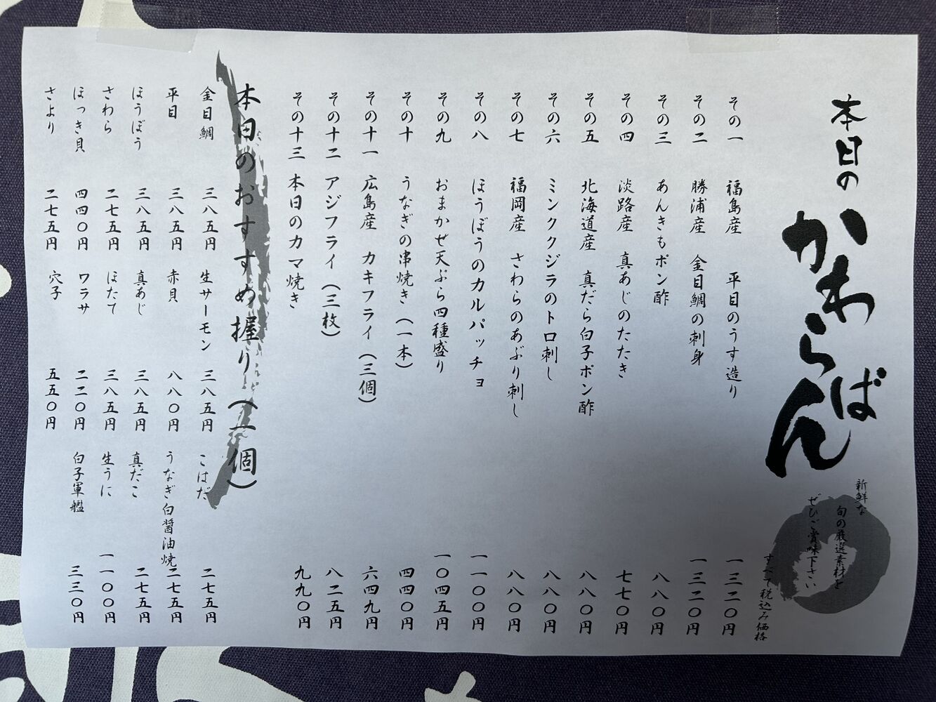 ブログ画像