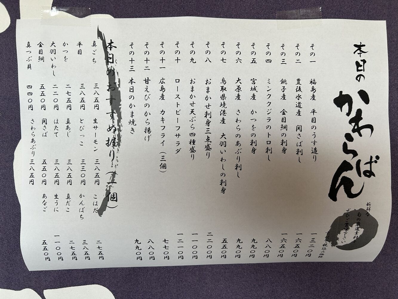 ブログ画像