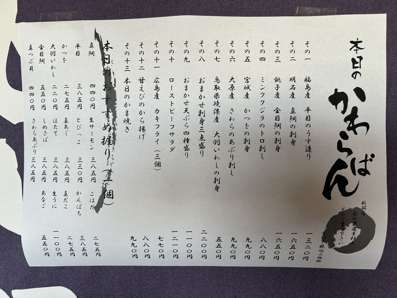 ブログ画像