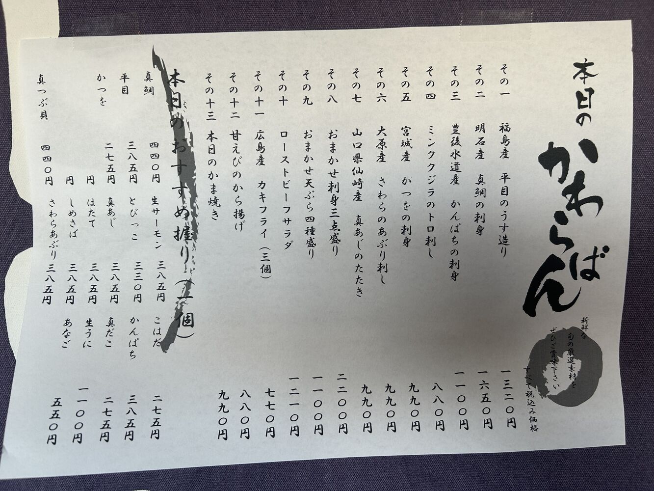 ブログ画像