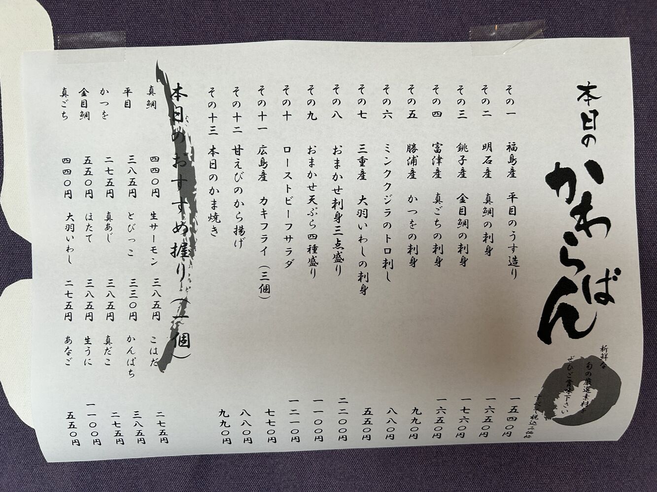 ブログ画像