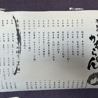 ブログ画像