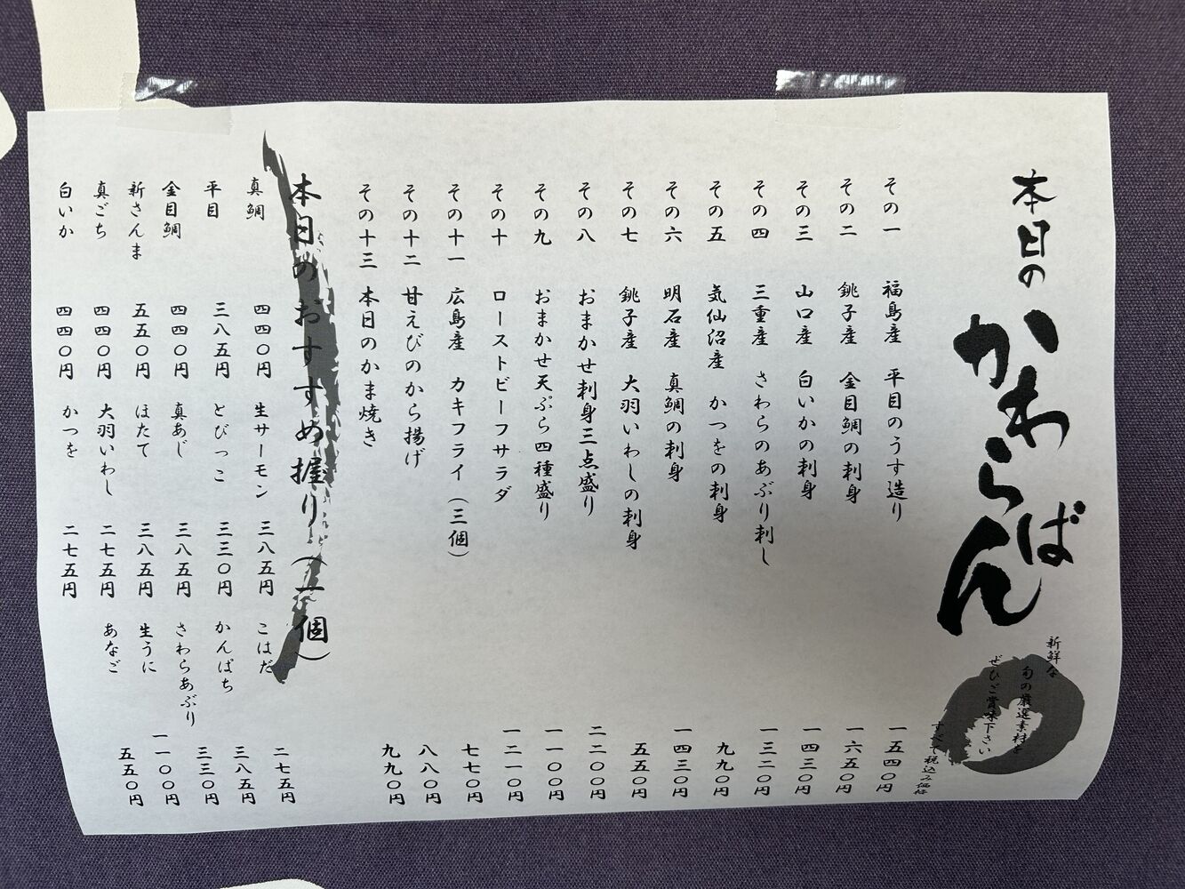 ブログ画像