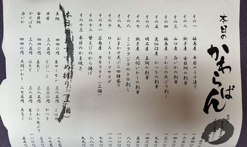 画像9022