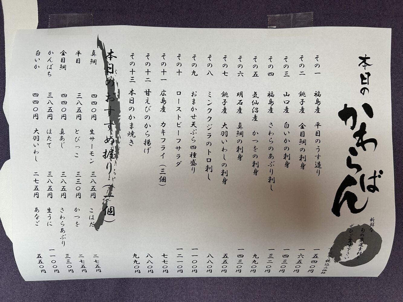 ブログ画像