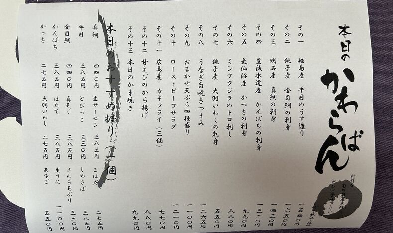 画像9024