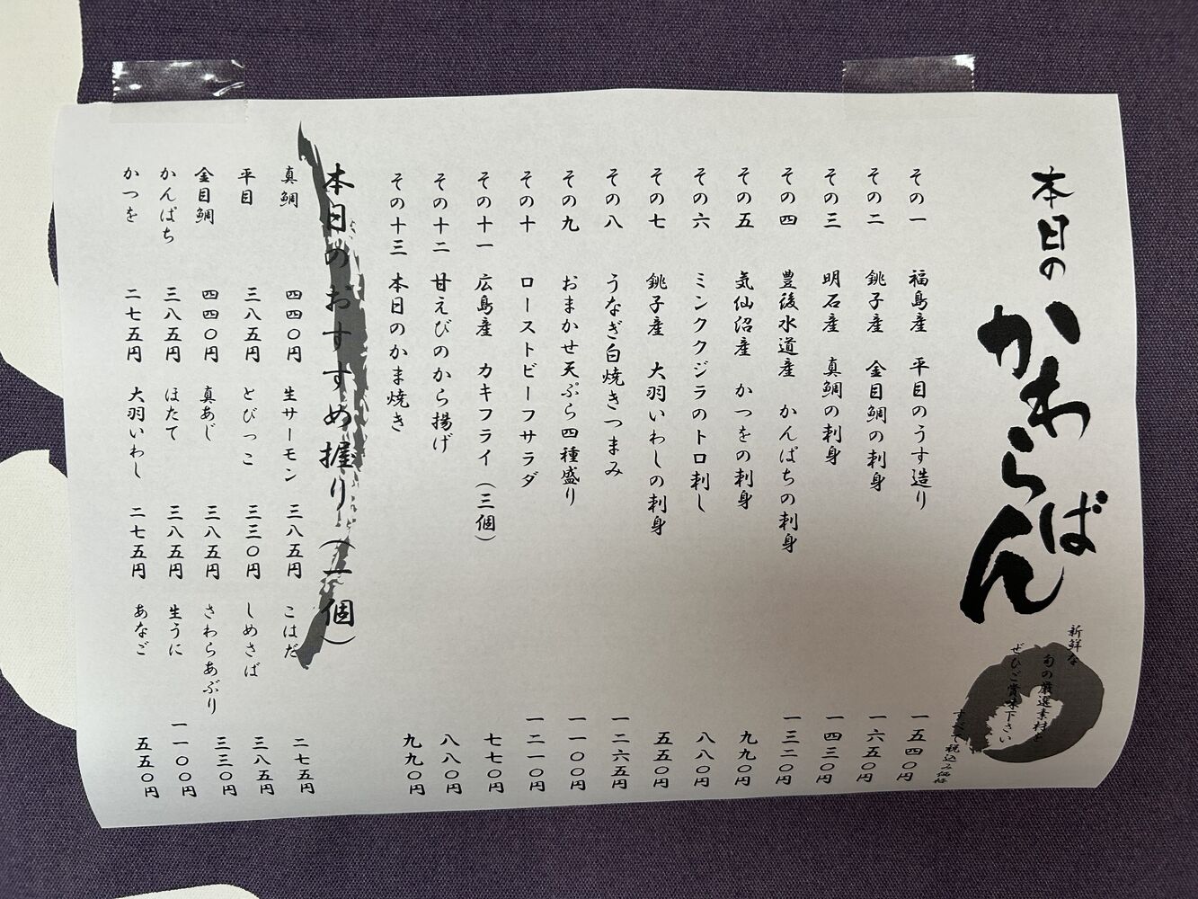 ブログ画像