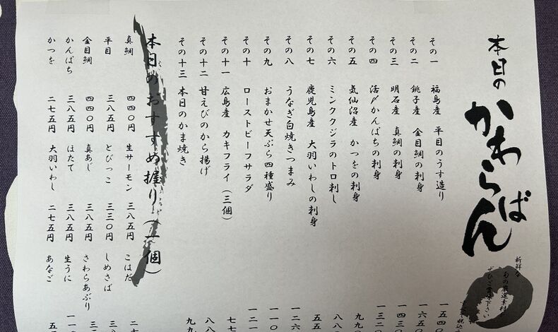 画像9026