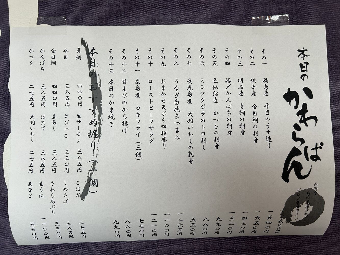 ブログ画像