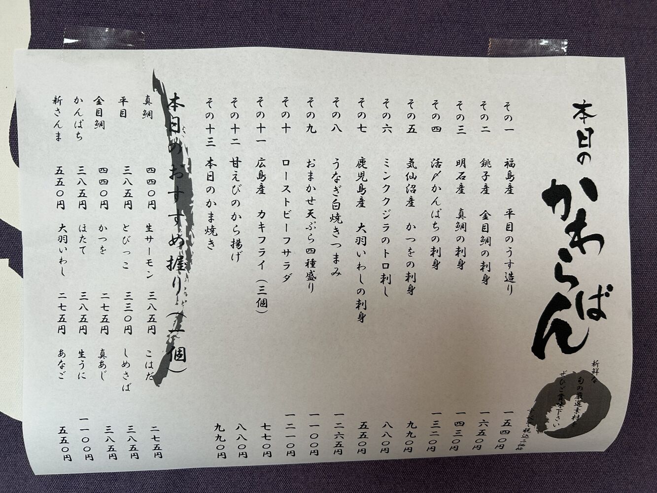 ブログ画像