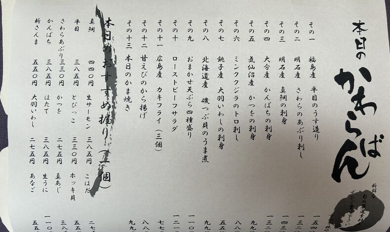 画像9030