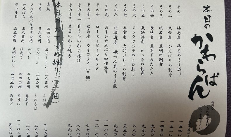 画像9032