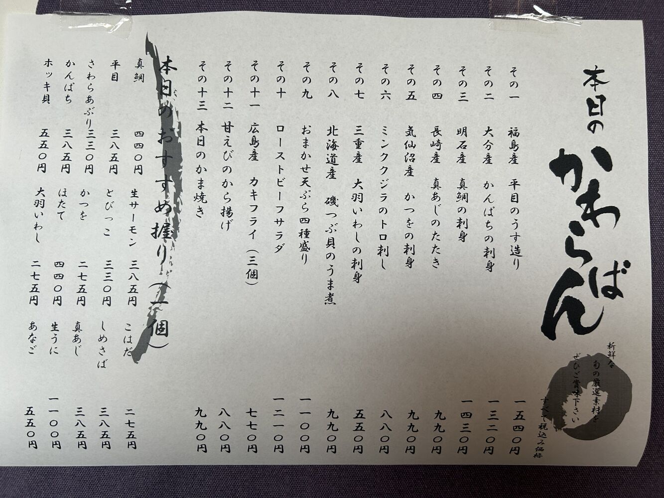 ブログ画像