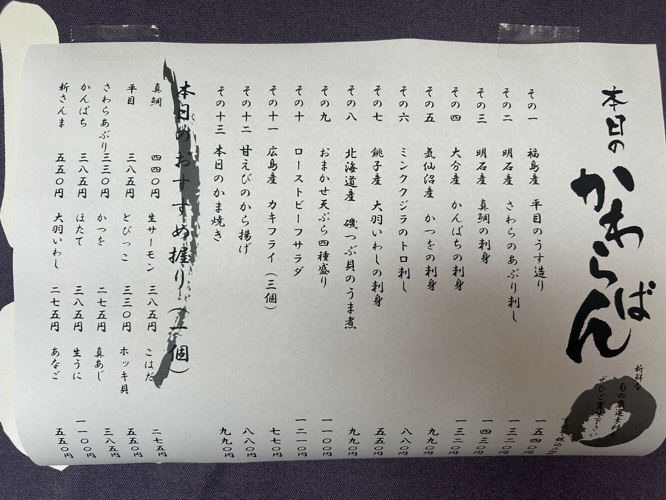 ブログ画像
