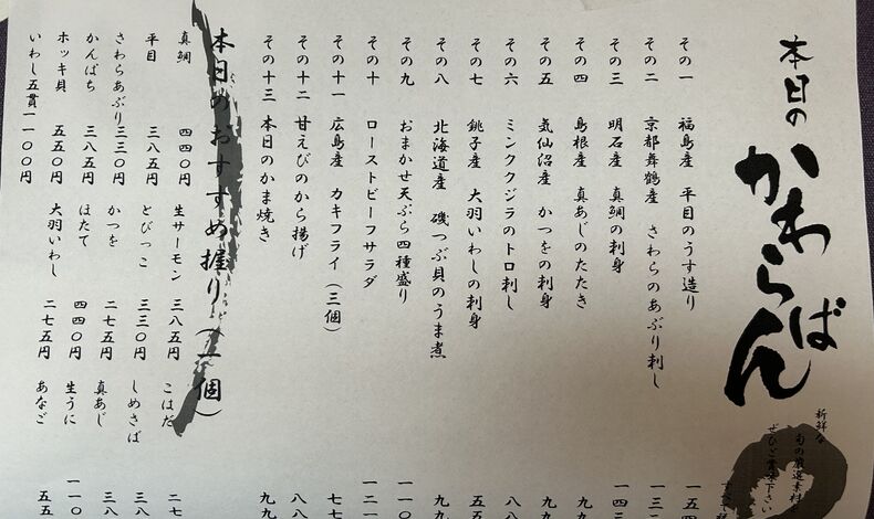 画像9036