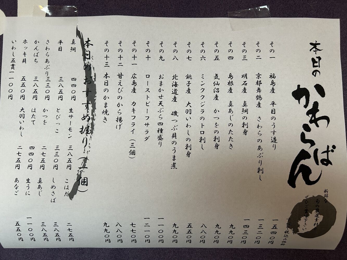 ブログ画像