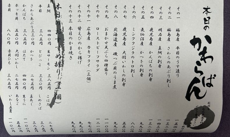 画像9038