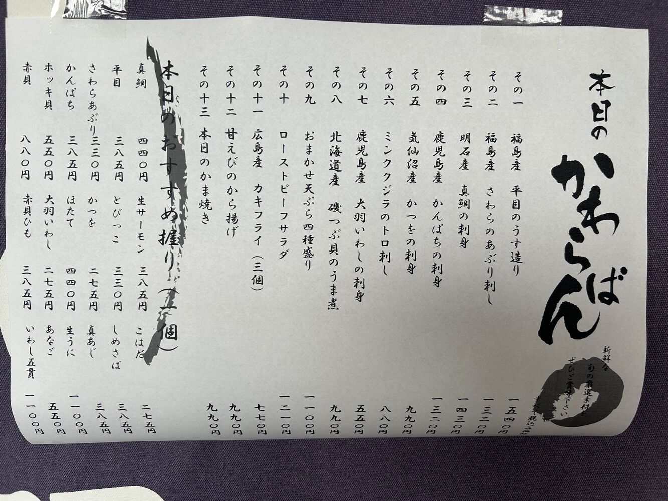 ブログ画像