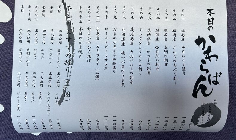 画像9040