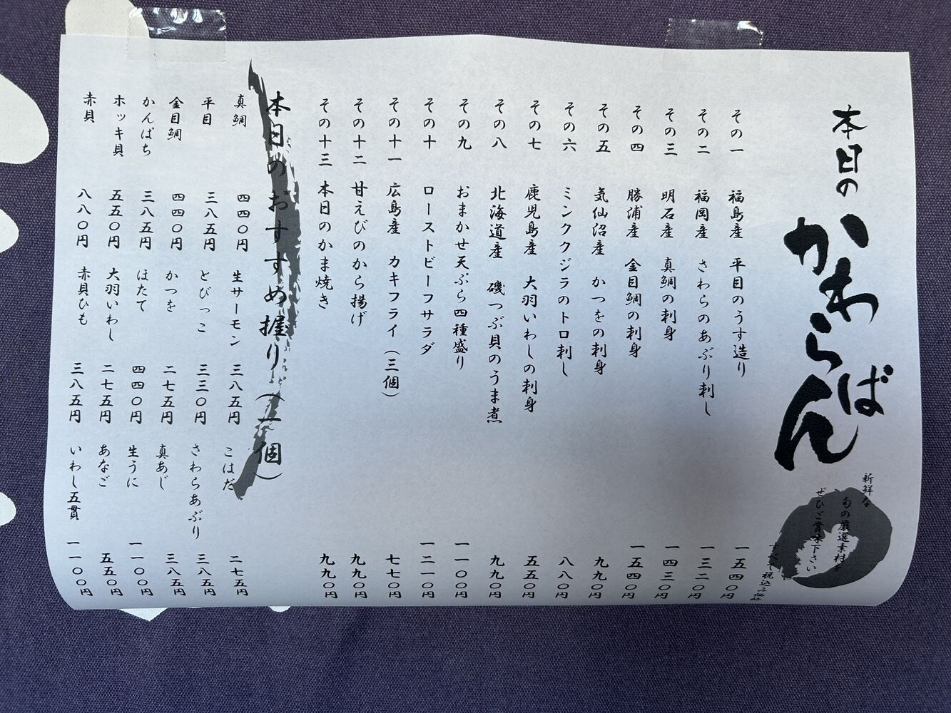 ブログ画像
