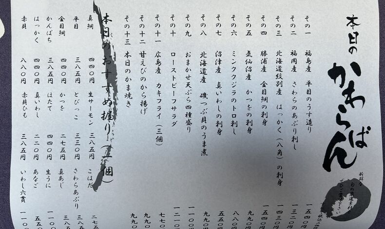 画像9042