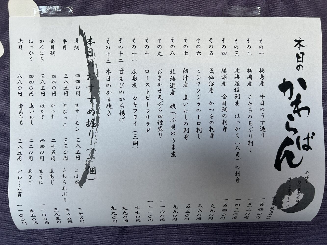 ブログ画像
