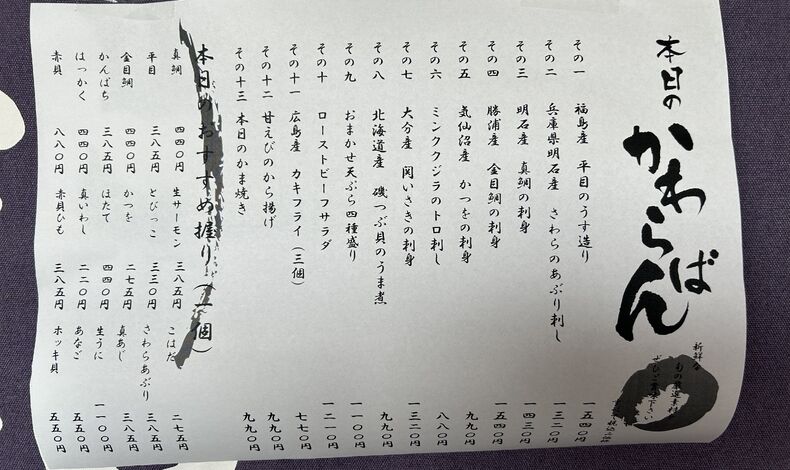 画像9044