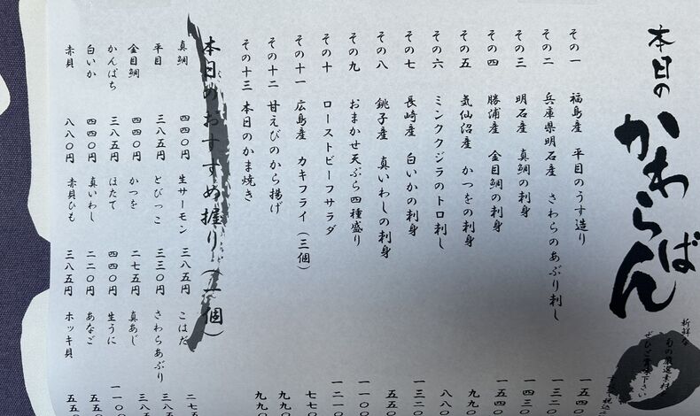 画像9046