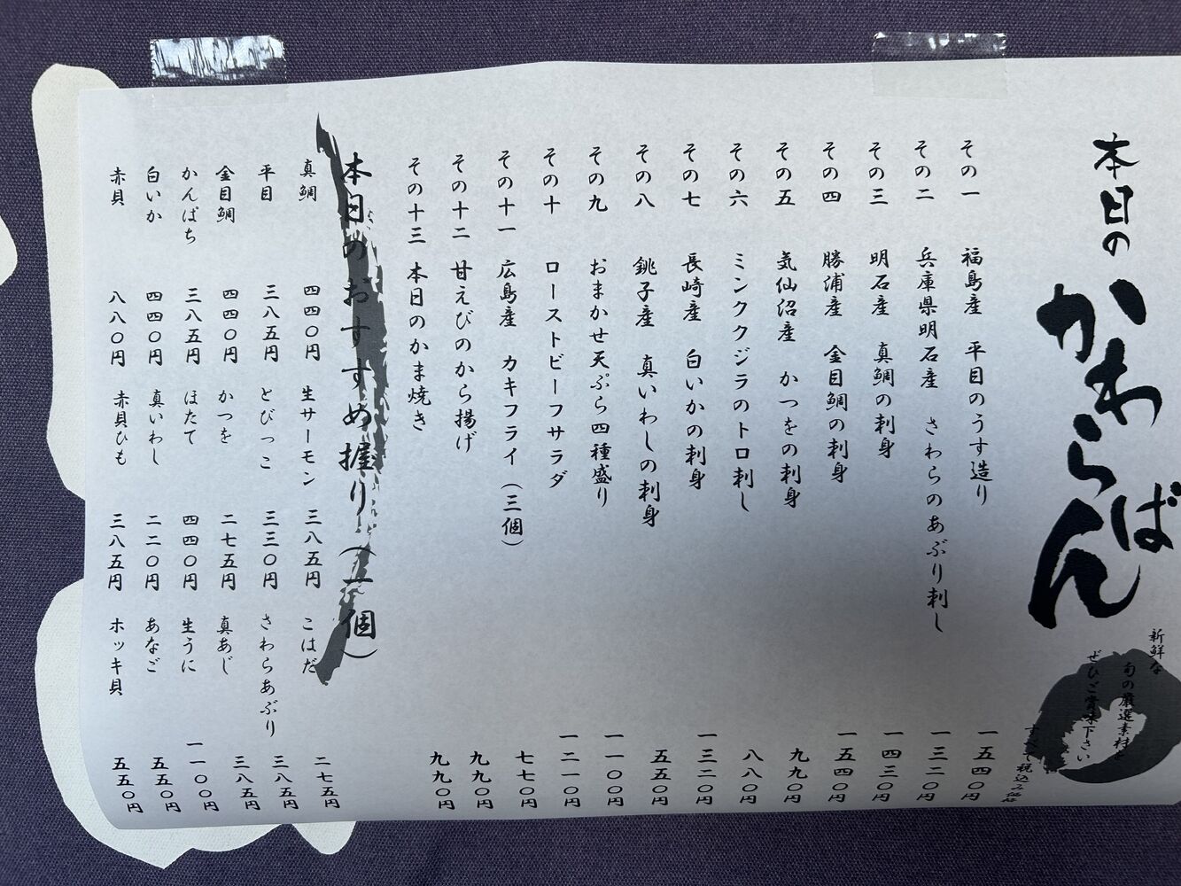 ブログ画像