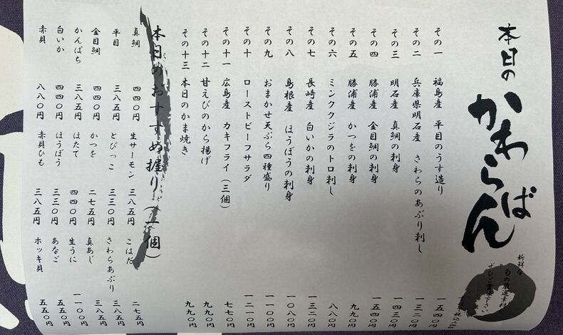 画像9048
