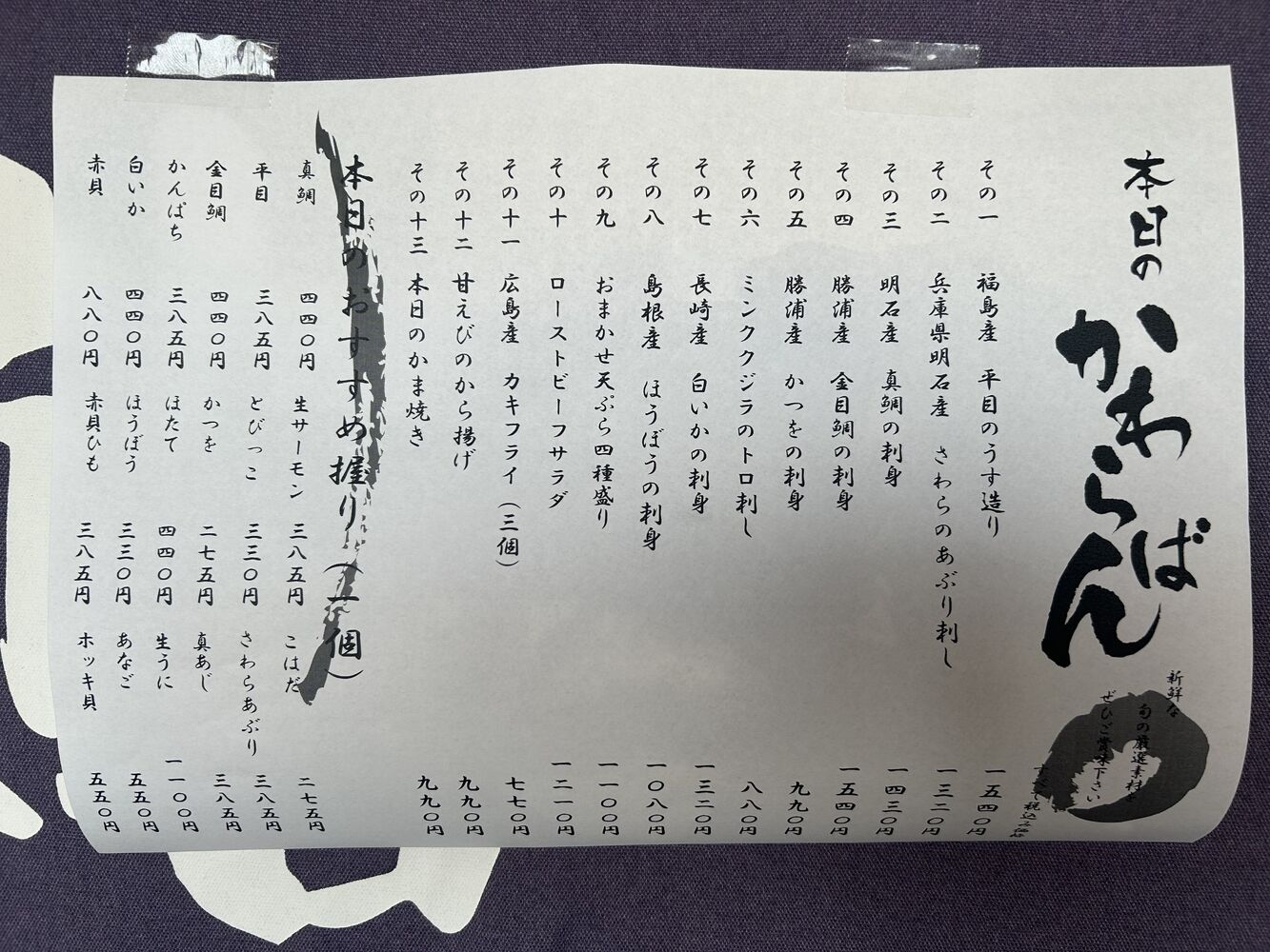 ブログ画像