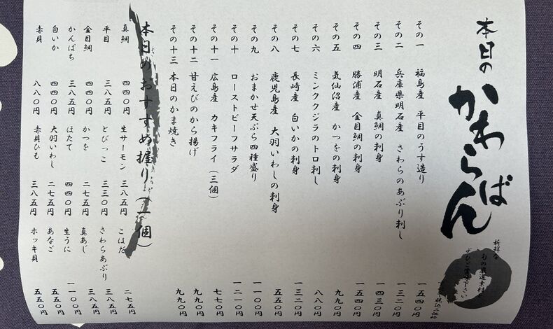 画像9050