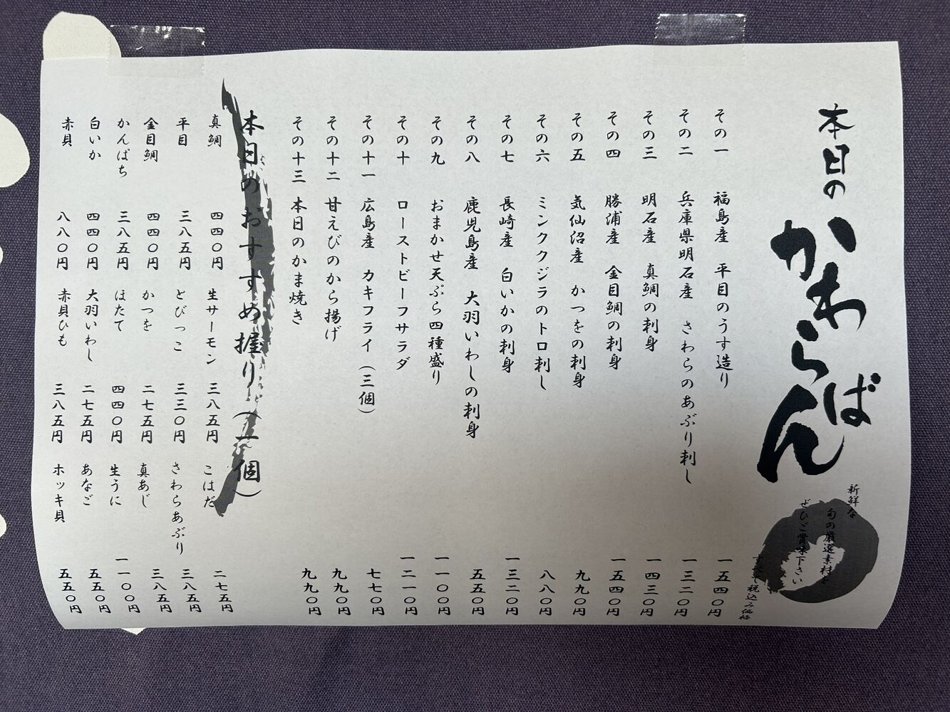 ブログ画像