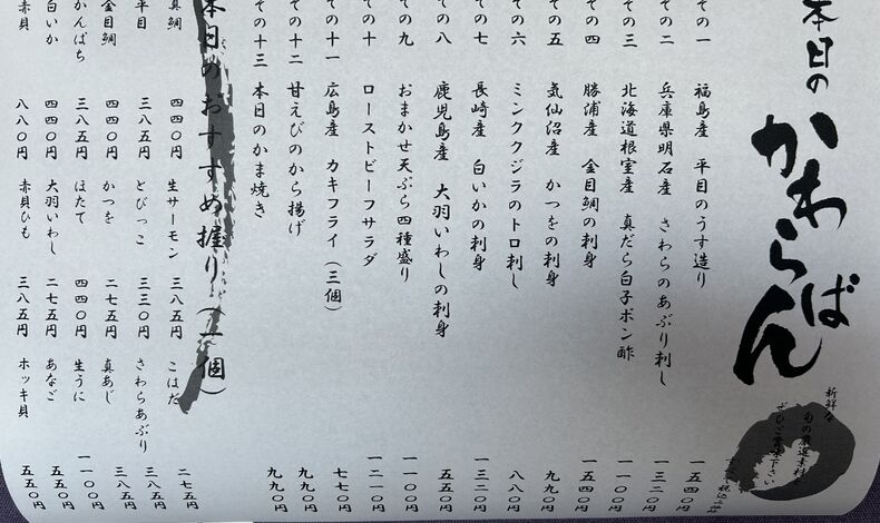 画像9052