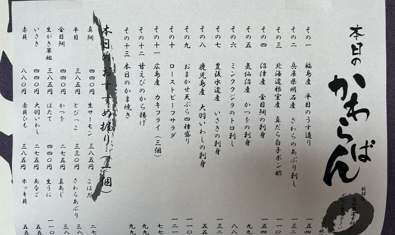 画像9054
