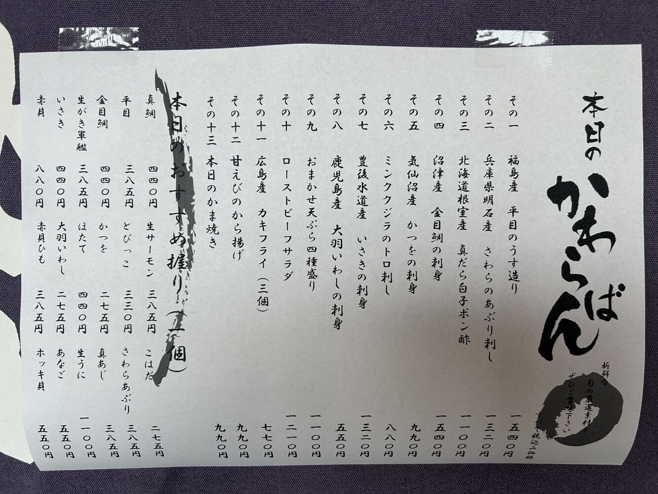 ブログ画像
