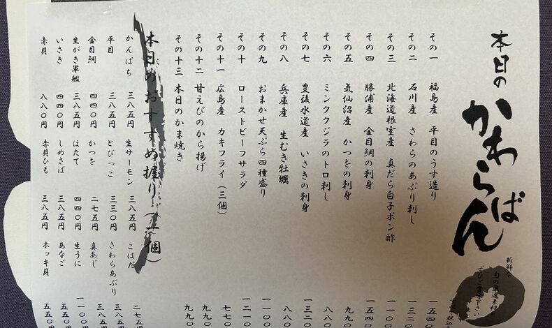 画像9056