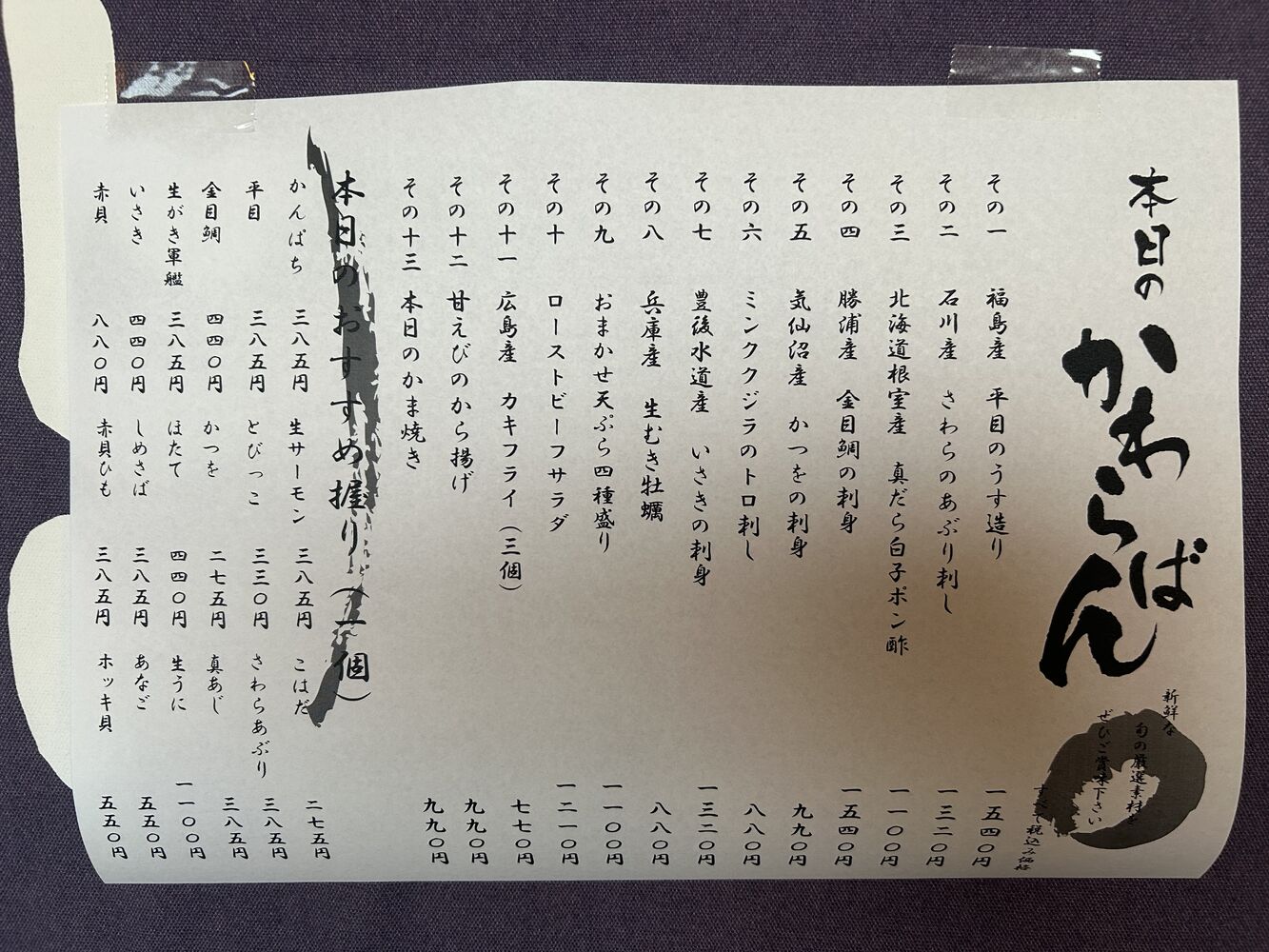 ブログ画像